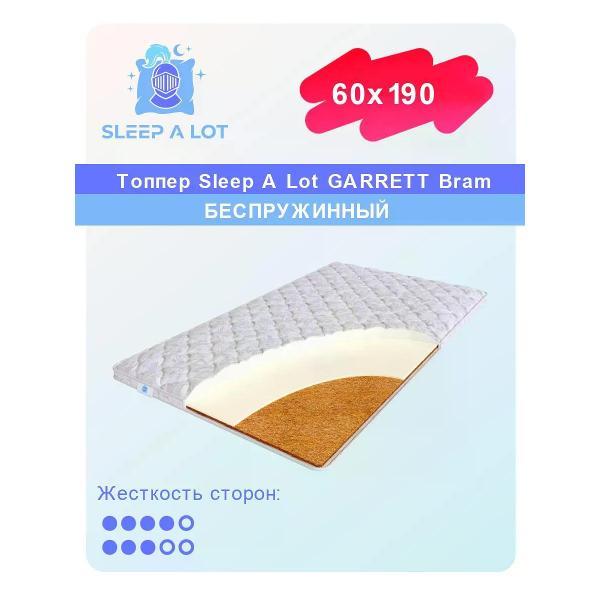 Изображение товара Матрас-топпер Sleep A Lot Bram 60x190 см с двумя уровнями жесткости Изображение товара Матрас-топпер Sleep A Lot Bram 60x190 см с двумя уровнями жесткости