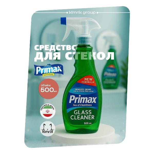 Изображение товара Чистящее средство для кухонной техники Primax KG605142, 500 мл