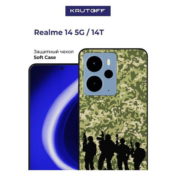 Изображение товара Чехол для смартфона, телефона Krutoff Камуфляж и бойцы Realme 14T черный