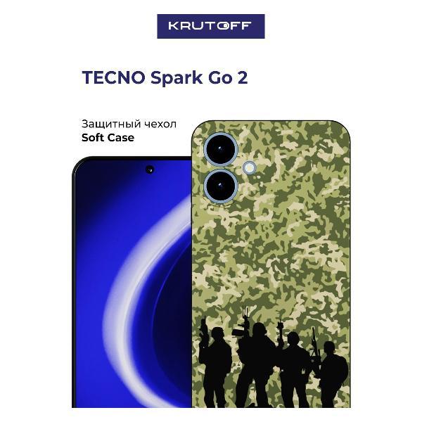 Изображение товара Чехол для смартфона, телефона Krutoff Камуфляж и бойцы TECNO Spark Go 2 черный
