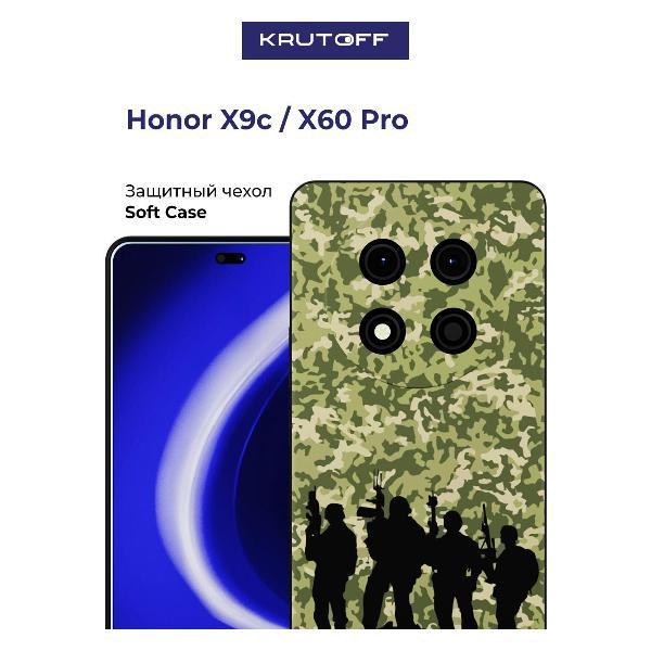 Изображение товара Чехол для смартфона, телефона Krutoff Камуфляж и бойцы Honor X9c черный