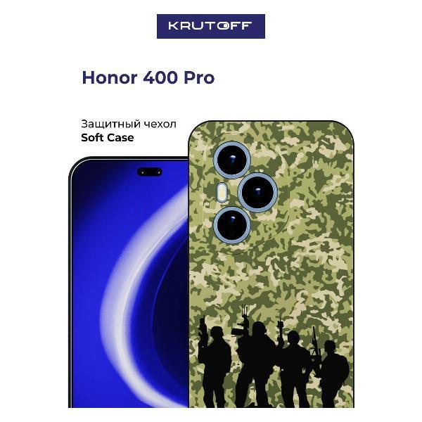 Изображение товара Чехол Krutoff для Honor 400 Pro Камуфляж и бойцы защитный черный Изображение товара Чехол Krutoff для Honor 400 Pro Камуфляж и бойцы защитный черный