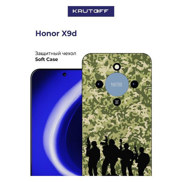Изображение товара Чехол для смартфона, телефона Krutoff Камуфляж и бойцы Honor X9d черный