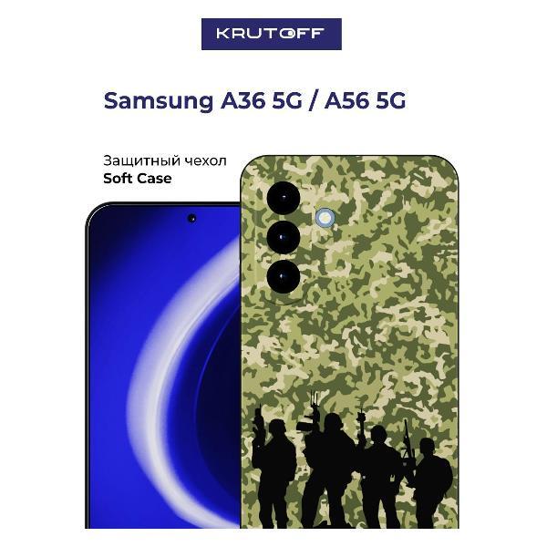 Изображение товара Чехол Krutoff для Samsung Galaxy A36 5G Камуфляж, черный Изображение товара Чехол Krutoff для Samsung Galaxy A36 5G Камуфляж, черный