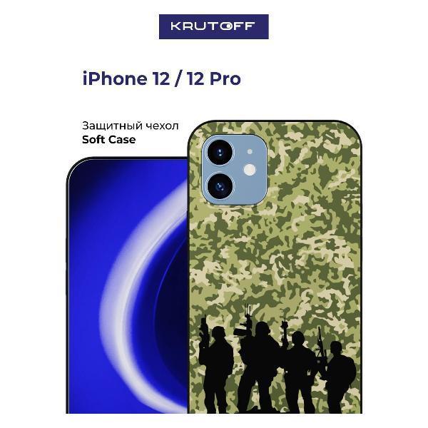 Изображение товара Чехол для смартфона, телефона Krutoff Камуфляж и бойцы iPhone 12 Pro черный