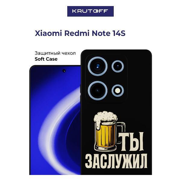 Изображение товара Чехол для смартфона Xiaomi Redmi Note 14S Krutoff надежная защита