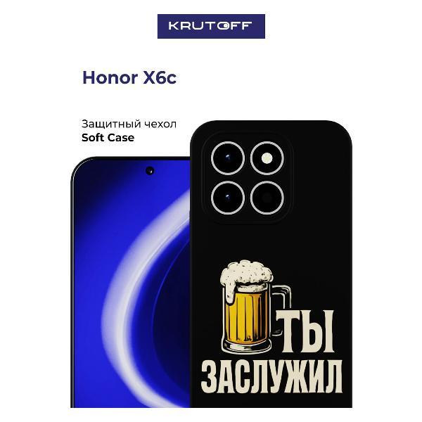 Изображение товара Чехол для смартфона, телефона Krutoff Ты заслужил Honor X6с черный Изображение товара Чехол для смартфона, телефона Krutoff Ты заслужил Honor X6с черный