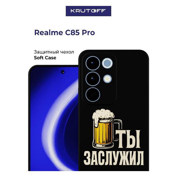 Изображение товара Чехол для смартфона Krutoff Realme C85 Pro черный - стильная защита и надежность
