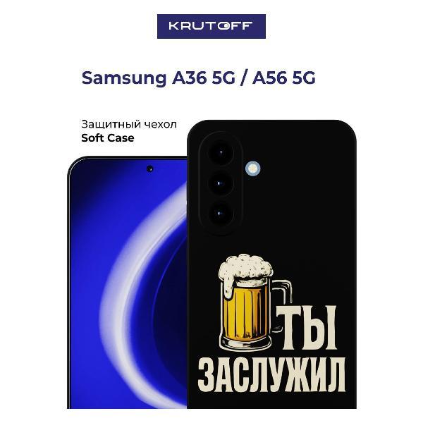 Изображение товара Чехол для смартфона Krutoff Samsung Galaxy A36 5G черный защитный аксессуар