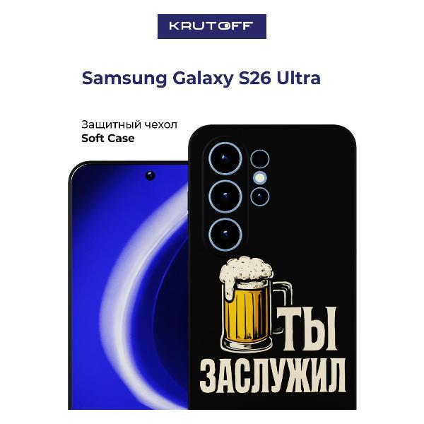 Изображение товара Чехол для Samsung Galaxy S26 Ultra Krutoff черный защита и стиль