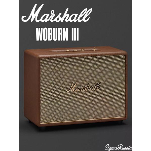 Изображение товара Портативная беспроводная колонка Marshall Woburn III коричневый