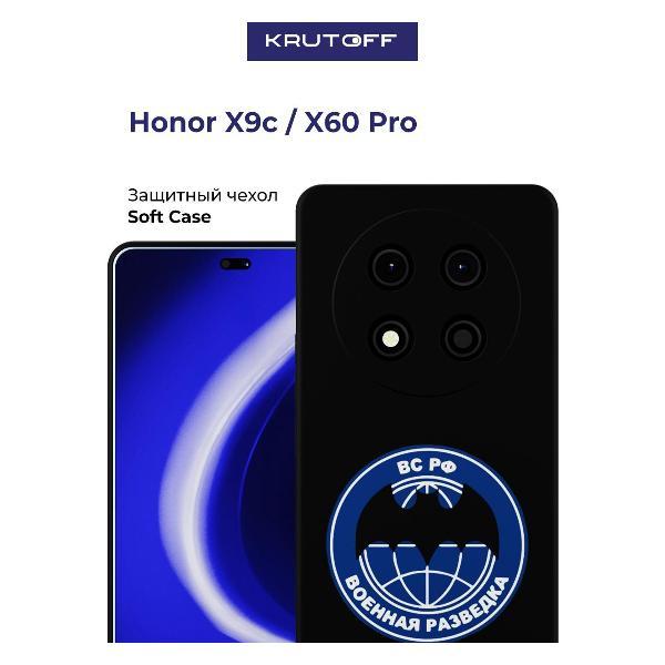 Изображение товара Чехол для смартфона Krutoff Honor X9c Военная разведка черный