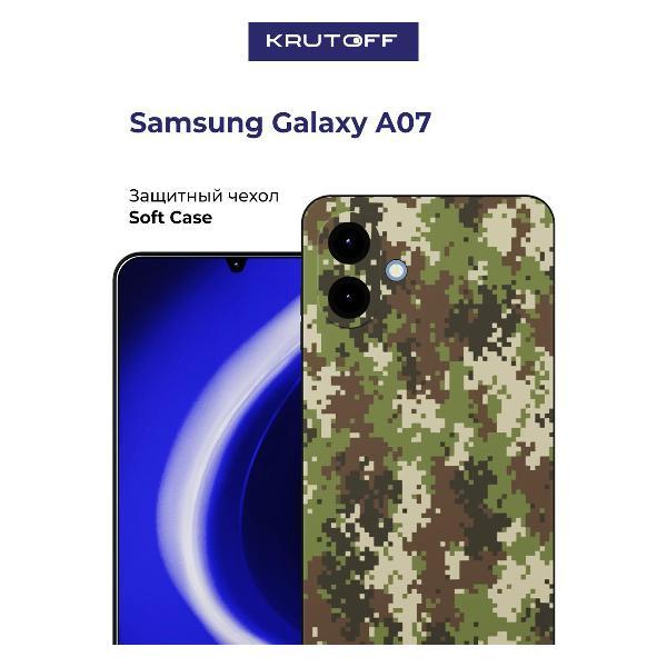 Изображение товара Чехол для смартфона, телефона Krutoff Зелёный камуфляж Samsung Galaxy A07 черный