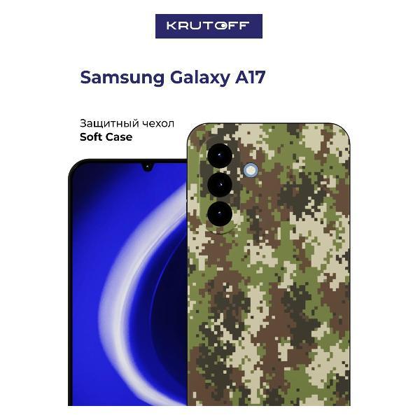 Изображение товара Чехол для смартфона Samsung Galaxy A17 Krutoff Зелёный камуфляж