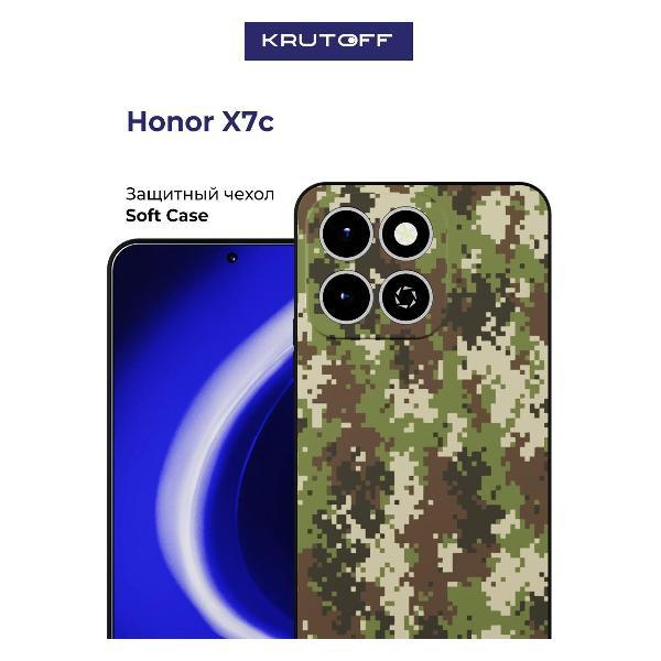 Изображение товара Чехол для смартфона, телефона Krutoff Зелёный камуфляж Honor X7c черный
