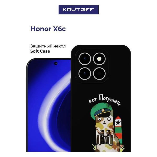 Изображение товара Чехол для смартфона, телефона Krutoff Кот погранец Honor X6с черный Изображение товара Чехол для смартфона, телефона Krutoff Кот погранец Honor X6с черный