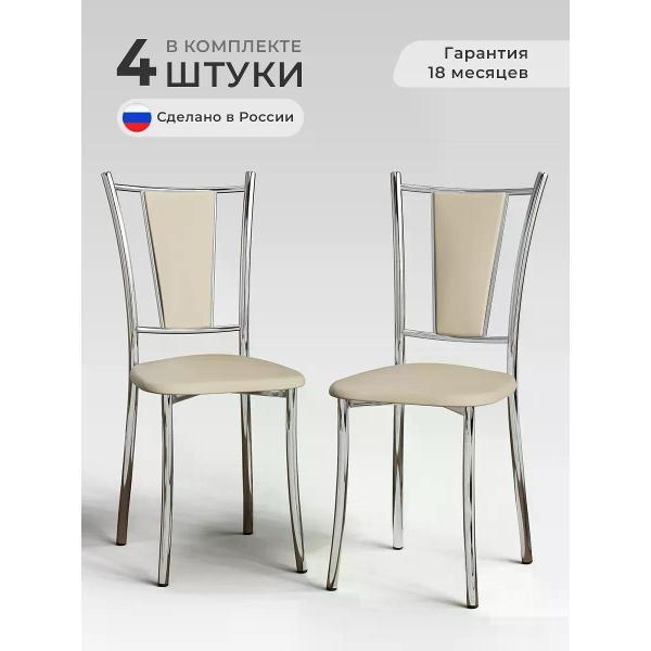 Изображение товара Стул SOFT Мебель Б4САН-08-0180 Изображение товара Стул SOFT Мебель Б4САН-08-0180