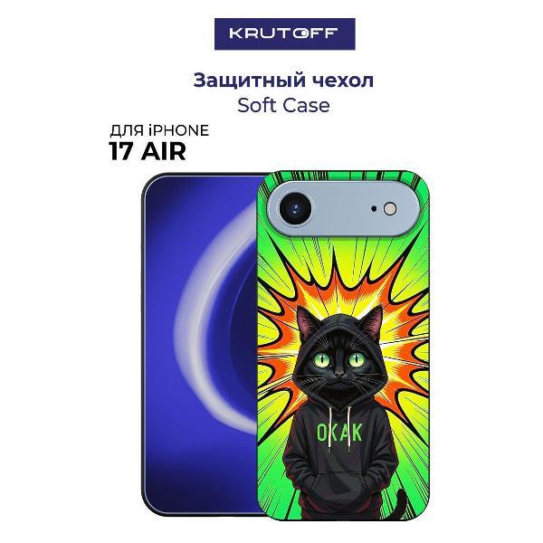 Изображение товара Чехол для смартфона Krutoff Soft Case Оак для iPhone 17 Air, черный
