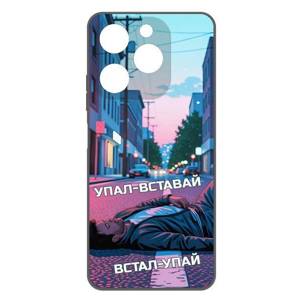 Изображение товара Чехол для смартфона, телефона Krutoff Soft Case Упал-вставай для ITEL A70 черный