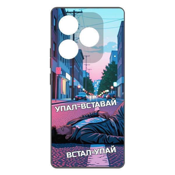 Изображение товара Чехол для смартфона, телефона Krutoff Soft Case Упал-вставай для ITEL S23+ черный