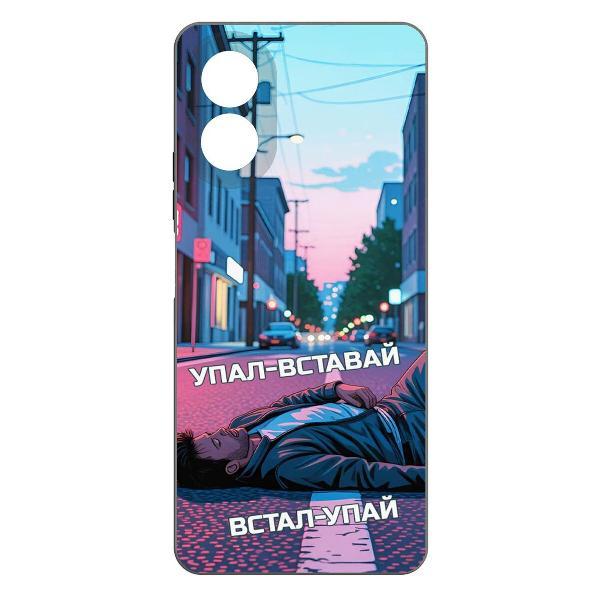 Изображение товара Чехол для смартфона, телефона Krutoff Soft Case Упал-вставай для Oppo A18 черный