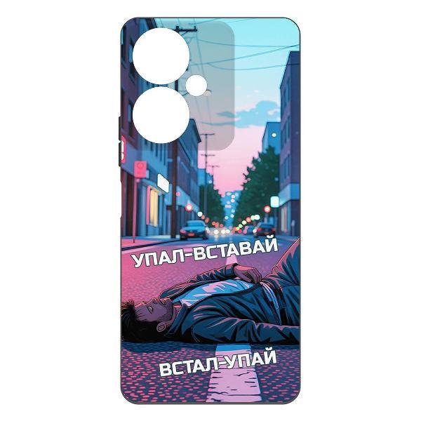 Изображение товара Чехол для смартфона, телефона Krutoff Soft Case Упал-вставай для Vivo Y27 4G черный