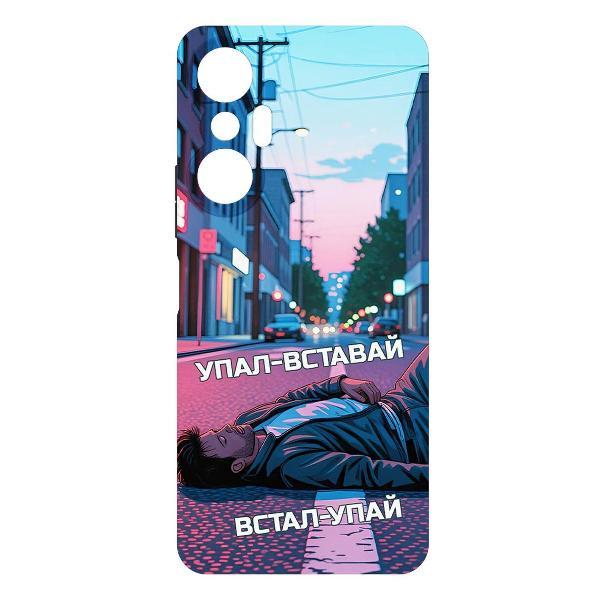 Изображение товара Чехол для смартфона, телефона Krutoff Soft Case Упал-вставай для INFINIX Hot 20S черный