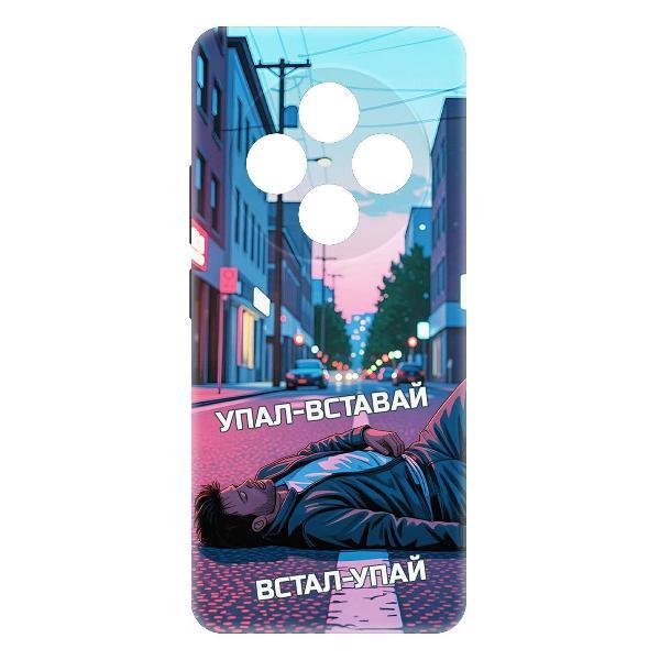 Изображение товара Чехол для смартфона, телефона Krutoff Soft Case Упал-вставай Xiaomi Redmi A3 Pro Black