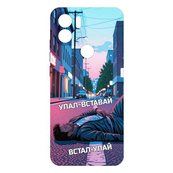 Изображение товара Чехол для смартфона, телефона Krutoff Soft Case Упал-вставай для Xiaomi Poco C51 черный