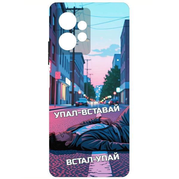 Изображение товара Чехол для смартфона, телефона Krutoff Soft Case Упал-вставай Redmi Note 12 4G черный