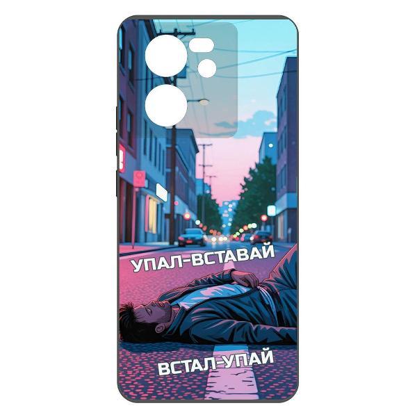 Изображение товара Чехол для смартфона Krutoff Xiaomi 13T Упал-вставай черный Изображение товара Чехол для смартфона Krutoff Xiaomi 13T Упал-вставай черный