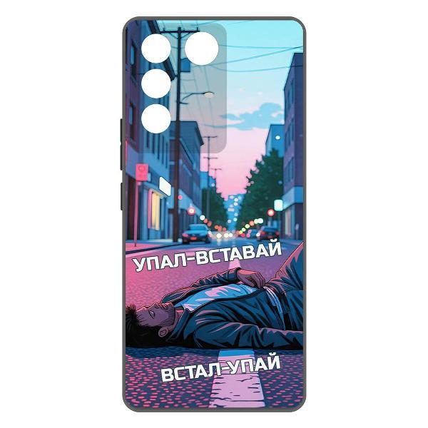 Изображение товара Чехол для смартфона, телефона Krutoff Soft Case Упал-вставай для Vivo T2 черный