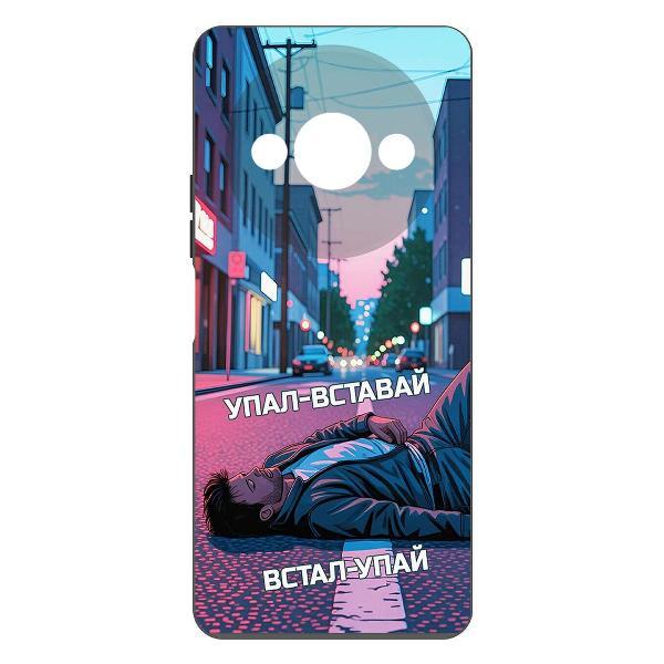 Изображение товара Чехол для смартфона, телефона Krutoff Soft Case Упал-вставай для Xiaomi Redmi A3 черный