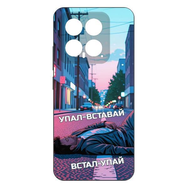 Изображение товара Чехол для смартфона, телефона Krutoff Soft Case Упал-вставай для Xiaomi 14 черный