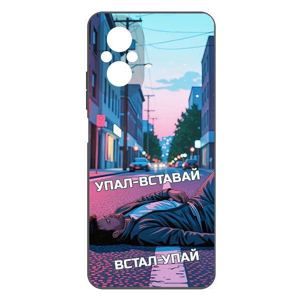 Изображение товара Чехол для смартфона, телефона Krutoff Soft Case Упал-вставай для Realme C67 черный