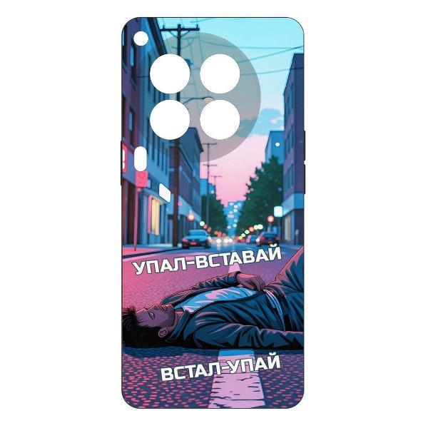 Изображение товара Чехол для смартфона, телефона Krutoff Soft Case Упал-вставай TECNO Camon 30 Premier 5G Изображение товара Чехол для смартфона, телефона Krutoff Soft Case Упал-вставай TECNO Camon 30 Premier 5G