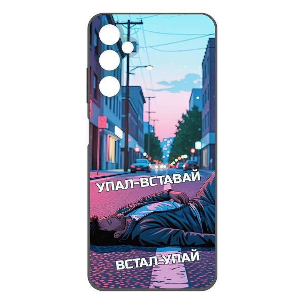 Изображение товара Чехол для смартфона, телефона Krutoff Soft Case Упал-вставай Galaxy A05s Black