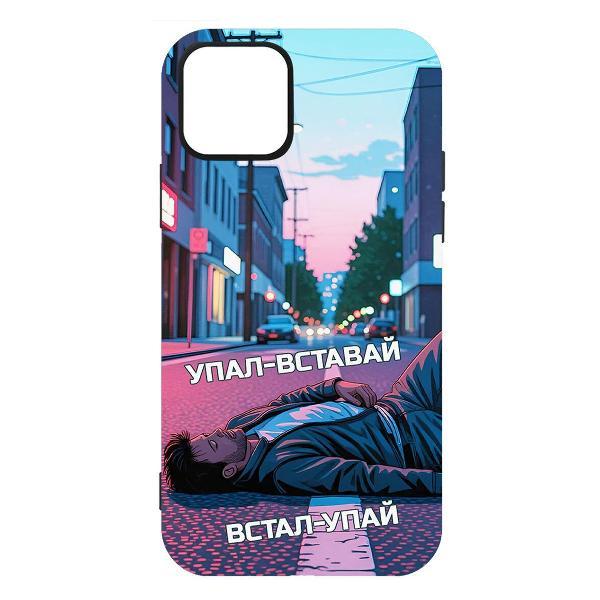 Изображение товара Чехол для смартфона, телефона Krutoff Soft Case Упал-вставай 12 Pro Max Black