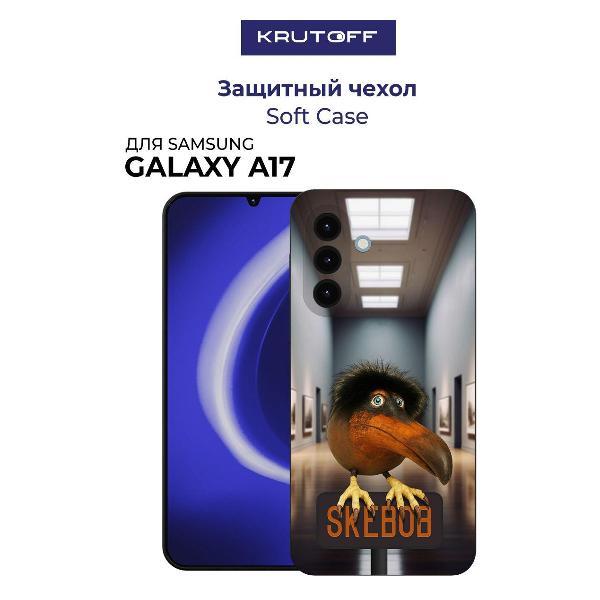 Изображение товара Чехол Krutoff Soft Case Скебоб для Samsung Galaxy A17, черный Изображение товара Чехол Krutoff Soft Case Скебоб для Samsung Galaxy A17, черный