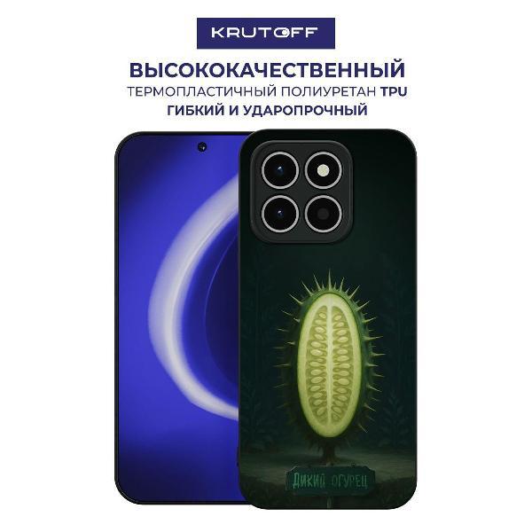 Изображение товара Чехол для смартфона, телефона Krutoff Soft Case Дикий огурец для Honor X6с черный