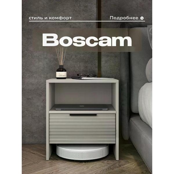 Изображение товара Тумба прикроватная Петровская мебель напольная с ящиком на ножках кашемир