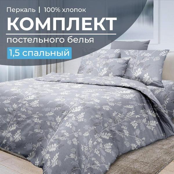 Изображение товара Набор постельного белья Ивановотекстиль Касильда (3501)