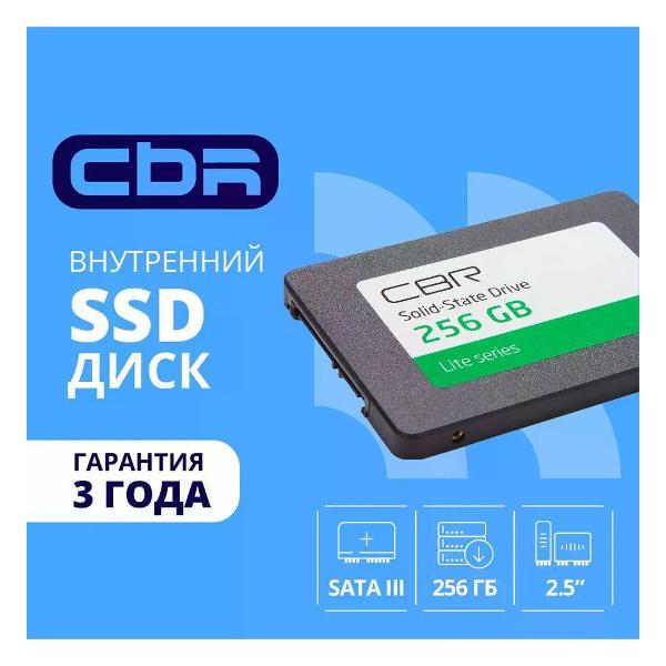 Изображение товара Внутренний диск SSD Cbr 256 ГБ 2.5" серия "Lite"