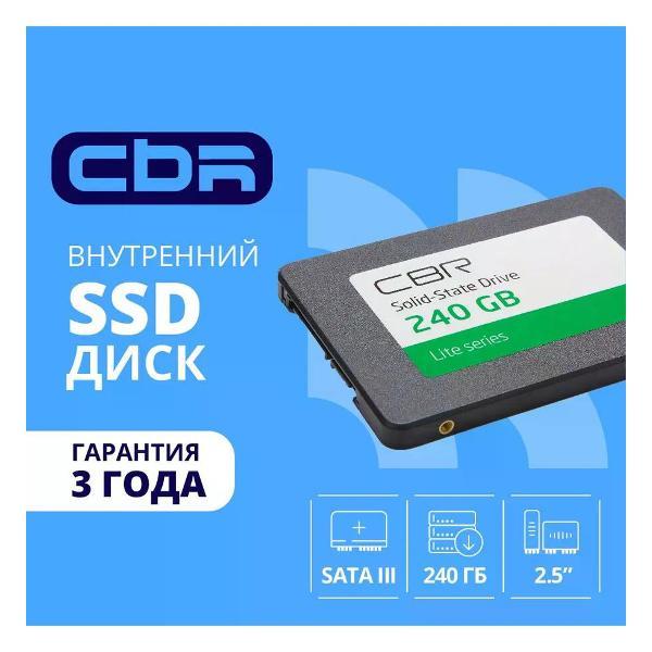 Изображение товара Внутренний диск SSD Cbr 240 ГБ 2.5" серия "Lite"