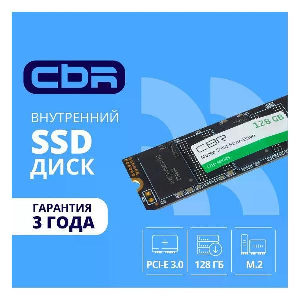Изображение товара Внутренний диск SSD Cbr 128 ГБ M.2 серия "Lite"