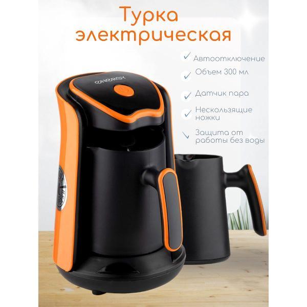 Изображение товара Турка с автовыключением Эко-Поставка электрическая 300 мл (107707), черный Изображение товара Турка с автовыключением Эко-Поставка электрическая 300 мл (107707), черный