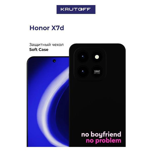 Изображение товара Чехол для смартфона, телефона Krutoff No boyfriend no problem Honor X7d черный