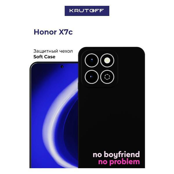 Изображение товара Чехол Krutoff No boyfriend no problem для Honor X7c – стильная защита Изображение товара Чехол Krutoff No boyfriend no problem для Honor X7c – стильная защита
