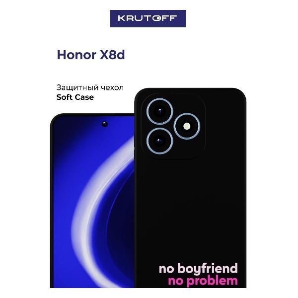 Изображение товара Чехол Krutoff для Honor X8d с надписью No boyfriend no problem, черный