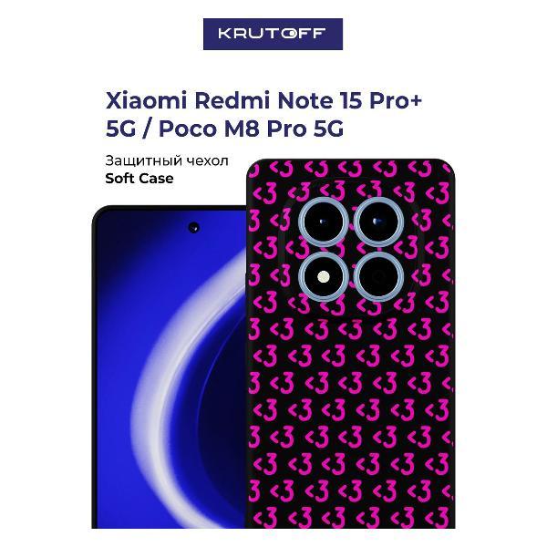 Изображение товара Чехол Krutoff для Xiaomi Redmi Note 15 Pro+ 5G черный Надежная защита Изображение товара Чехол Krutoff для Xiaomi Redmi Note 15 Pro+ 5G черный Надежная защита